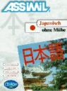 Assimil - Methode. Japanisch ohne Mühe. CD - ROM für Windows 3.x / 95 / 98.