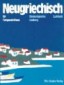 Neugriechisch für Fortgeschrittene. Lehrbuch