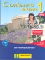 Couleurs de France Neu 1. Set aus Buch, Audio-CDs und Vokabeltrainer