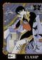xxxholic 19