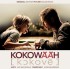 Kokowääh. Original Sountrack (Limited Premium Edition)