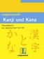 Langenscheidts Kanji und Kana. Übungsheft 1