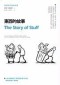 The Story of Stuff: How Our Obsession with Stuff Is Trashing the Planet, Our Communities, and Our Health-And a Vision for Change