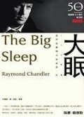 The Big Sleep