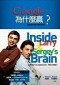 Inside Larry and Sergeys Brain