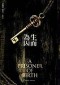 A Prisoner of Birth