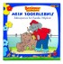 Mein Zooerlebnis - Zähneputzen bei Familie Nilpferd