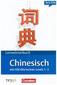 Lextra Chinesisch Lernwörterbuch: Chinesisch-Deutsch