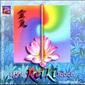 Reiki. The Light Touch. CD