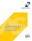 Sachenrecht 1. Allgemeine Lehren . Bewegliche Sachen