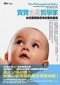 The Philosophical Baby: What Childrens Minds Tell Us about Truth, Love, and the Meaning of Life