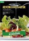 The Omega Diet: The Lifesaving Nutritional Program Based on the Diet of the Island of Crete