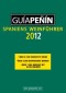 Guia Penin 2012