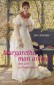 Margarethe, mon amour