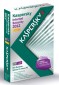 Kaspersky Internet Security 2012 3 Lizenzen Upgrade. Für Windows XP/Vista/7