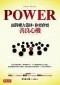 Power: Why Some People Have It and Others Don't