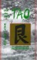Das Tao Des Seins: Ein Arbeitsbuch Zum Denken Und Handeln = The Tao of Being