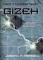 Der Todesstern Gizeh