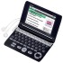 CASIO EX-word EW-G7000E