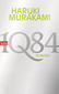 1Q84 (Buch 1, 2)