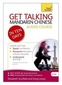 Get Talking Mandarin Chinese in Ten Days!