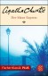Der blaue Express