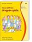 Meine stärksten Gruppenspiele