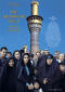 Die arabische Welt