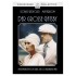 Der grosse Gatsby