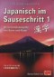 Japanisch im Sauseschritt 1. Universitätsausgabe