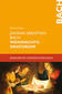 Johann Sebastian Bach. Weihnachtsoratorium
