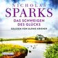 Das Schweigen des Glücks