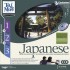 Tell me More® - Japanese Beginner to Advanced 1 + 2 + 3. Windows XP/2000/NT4/98/95