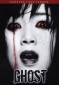 Ghost Amaray