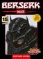 Berserk Max 16